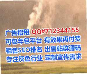 福建供卵康复事务所